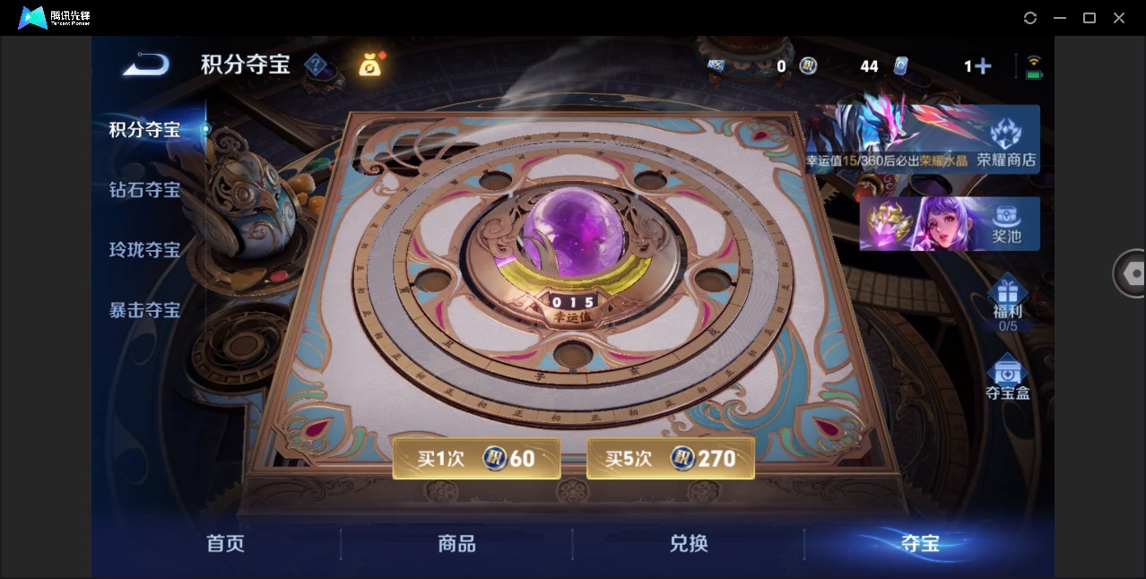 WZLX4286860王者荣耀账号详情图11