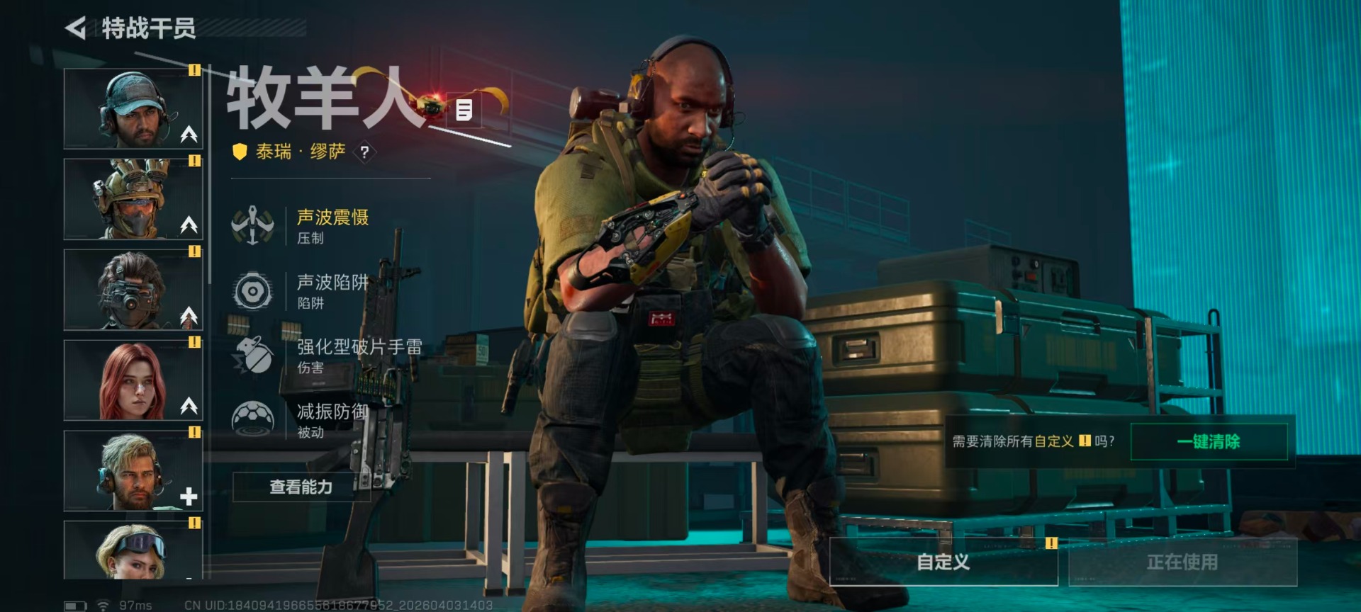 SJZQM498215三角洲行动账号详情图15