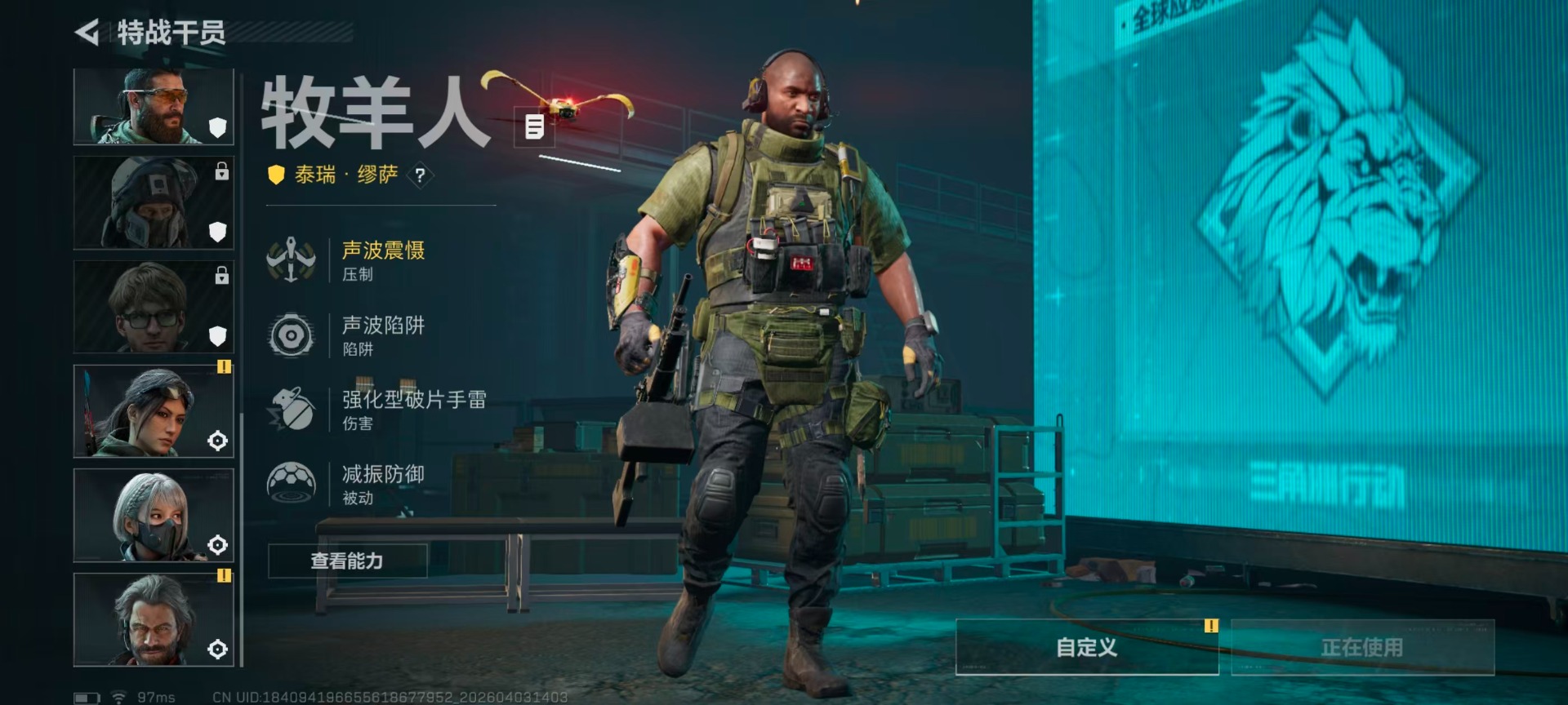 SJZQM498215三角洲行动账号详情图16