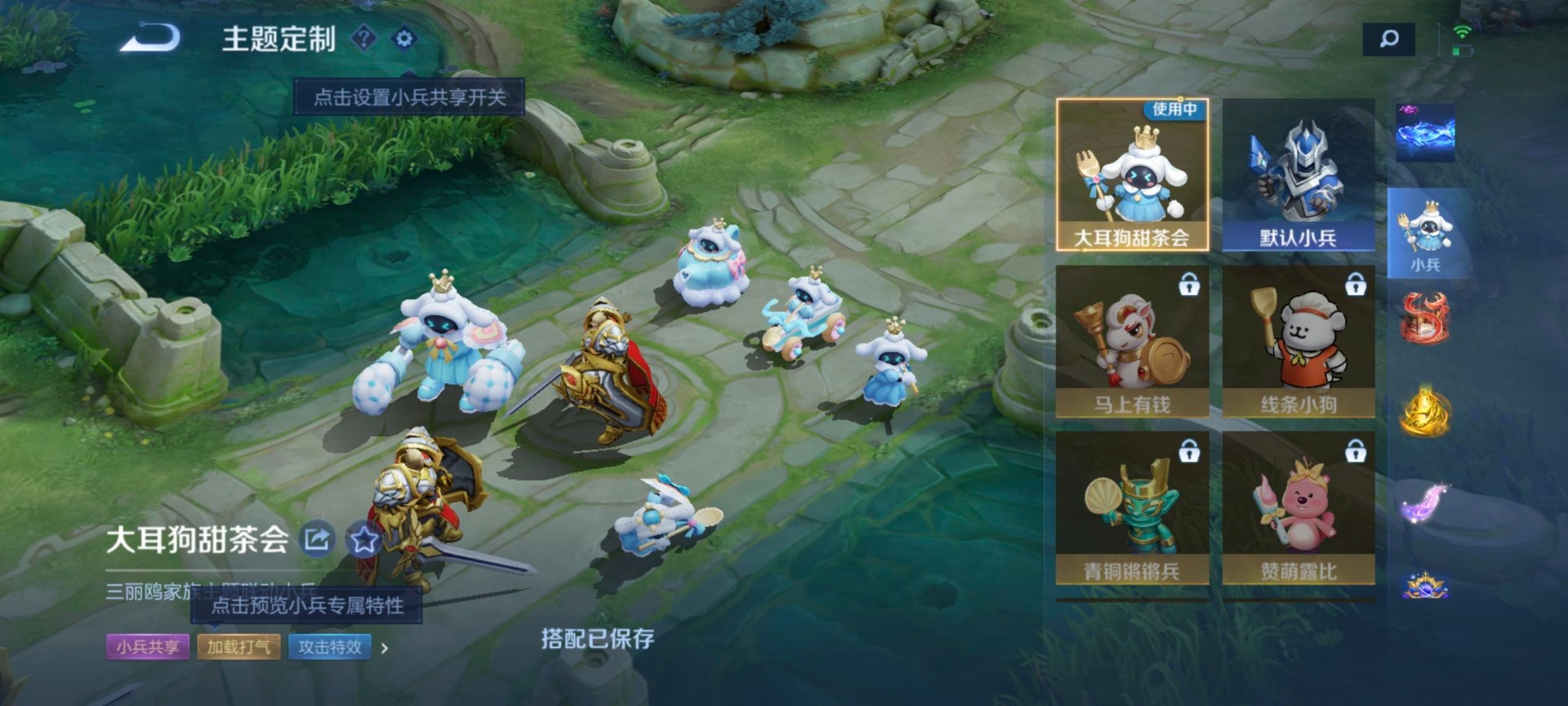 WZLX4286874王者荣耀账号详情图14 WZLX4286874王者荣耀账号详情图14