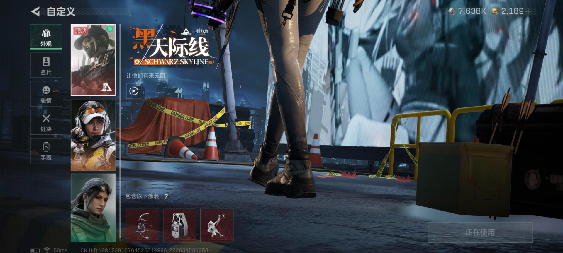 SJZQM498280三角洲行动账号详情图22