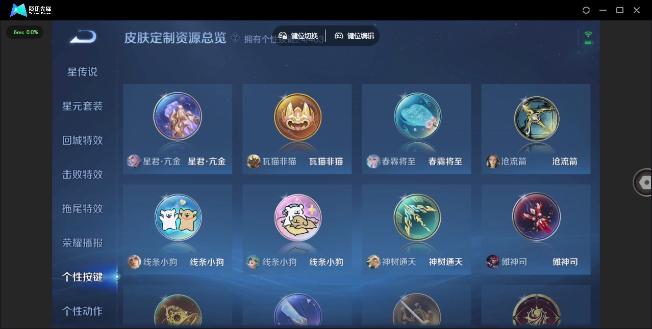 WZLX4286875王者荣耀账号详情图16