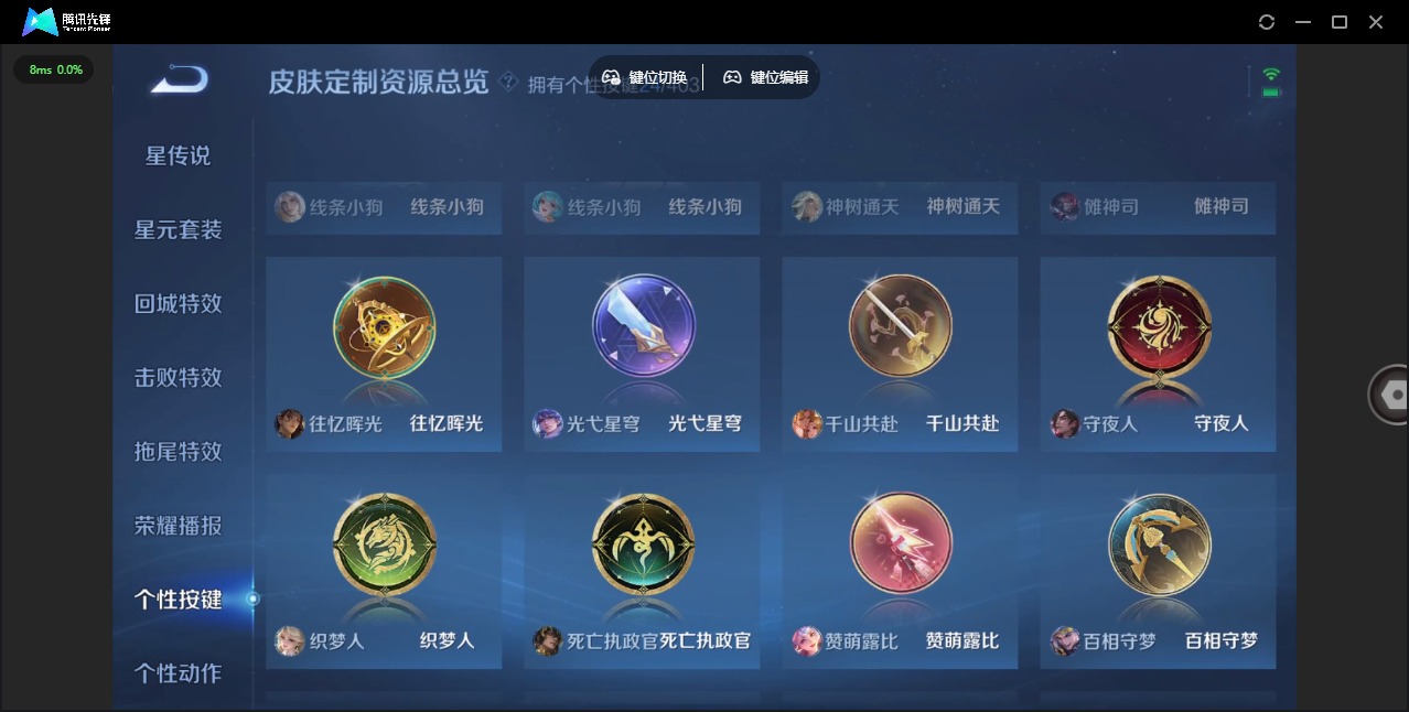 WZLX4286875王者荣耀账号详情图17