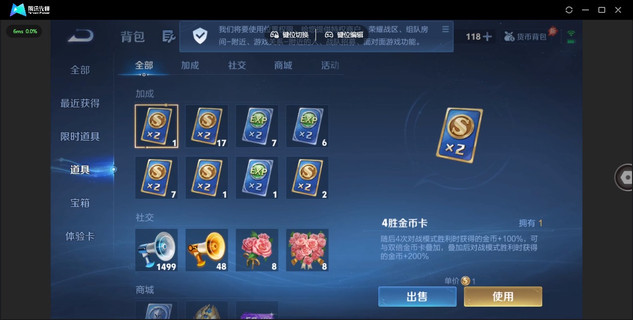 WZLX4286875王者荣耀账号详情图19