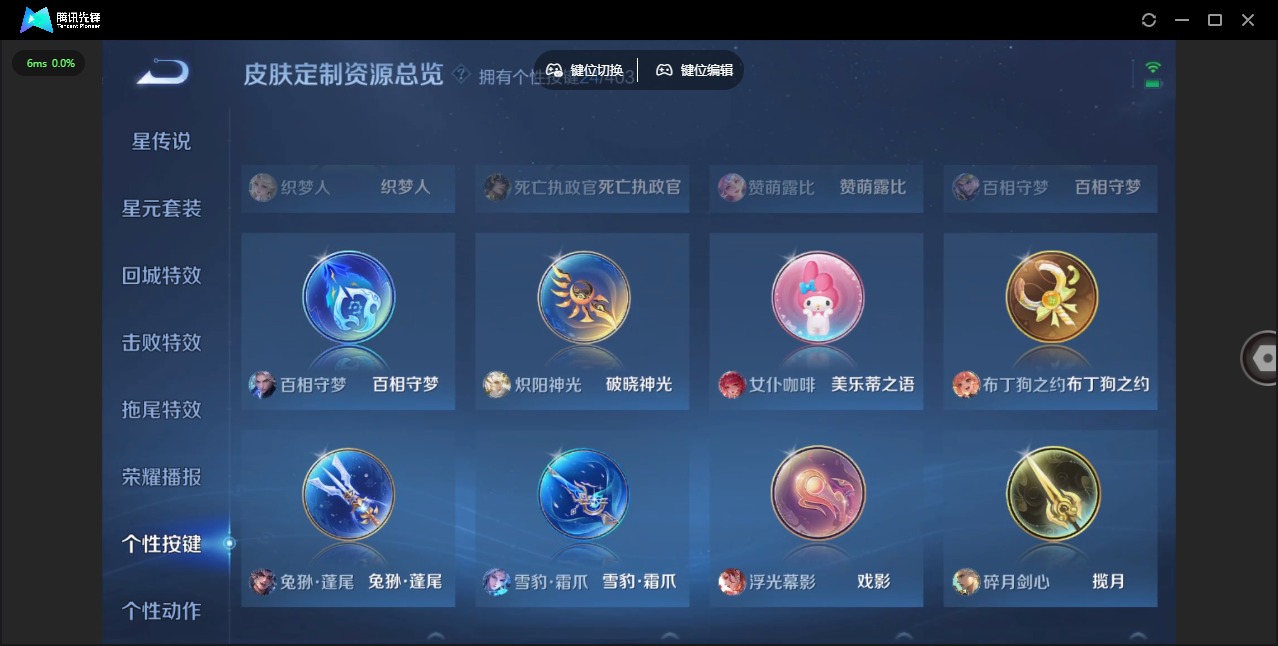 WZQM4307457王者荣耀账号详情图19