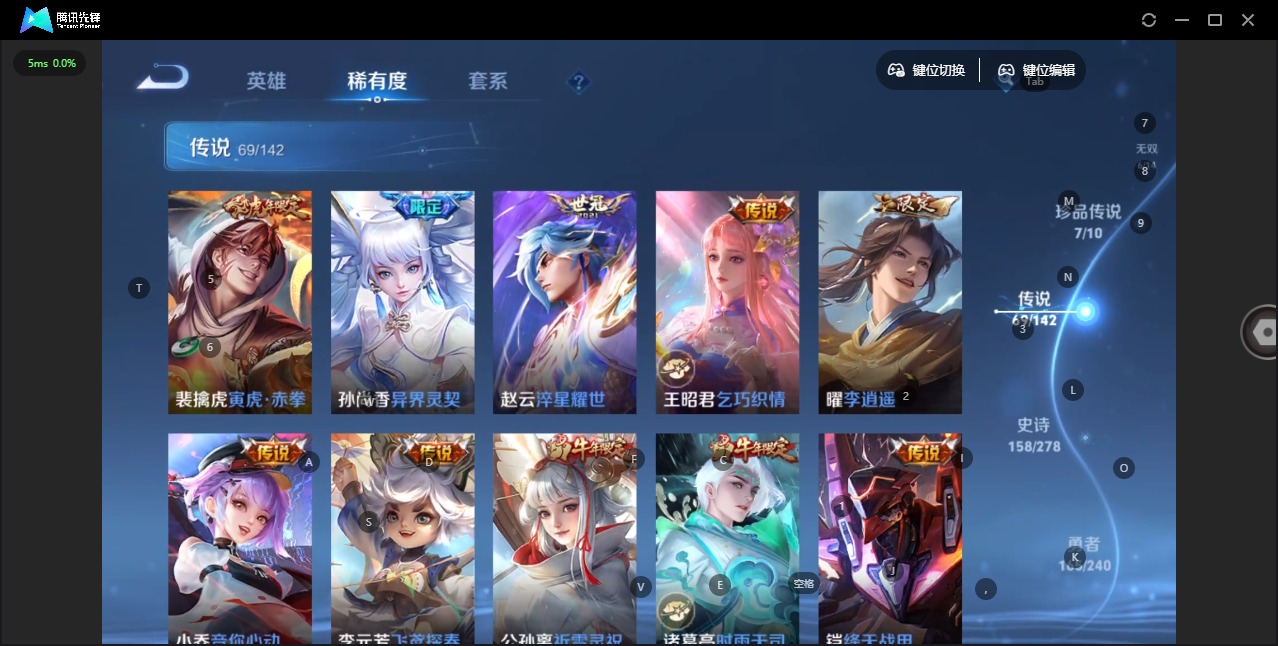 WZQM4286254王者荣耀账号详情图6 WZQM4286254王者荣耀账号详情图6