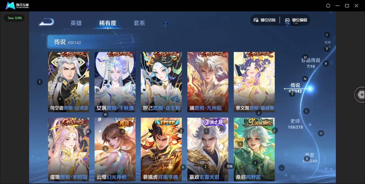 WZQM4286254王者荣耀账号详情图19 WZQM4286254王者荣耀账号详情图19