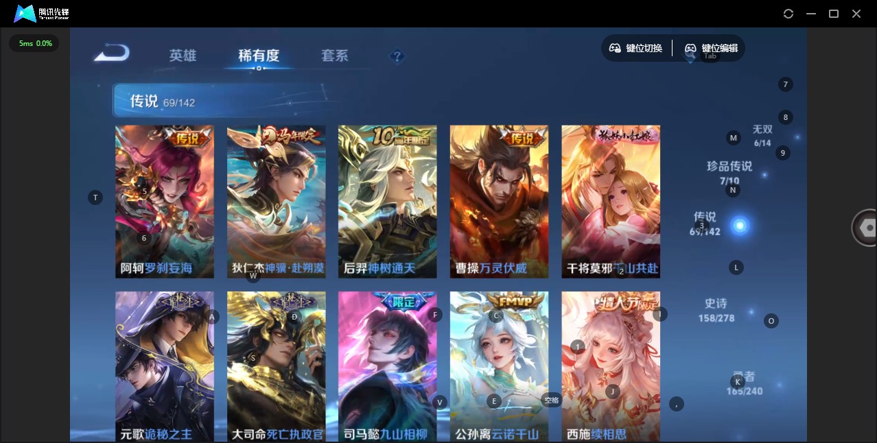 WZQM4286254王者荣耀账号详情图27 WZQM4286254王者荣耀账号详情图27