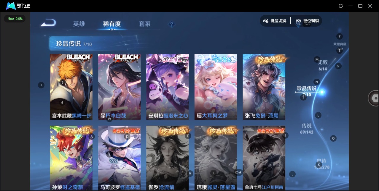 WZLX4306428王者荣耀账号详情图8 WZLX4306428王者荣耀账号详情图8