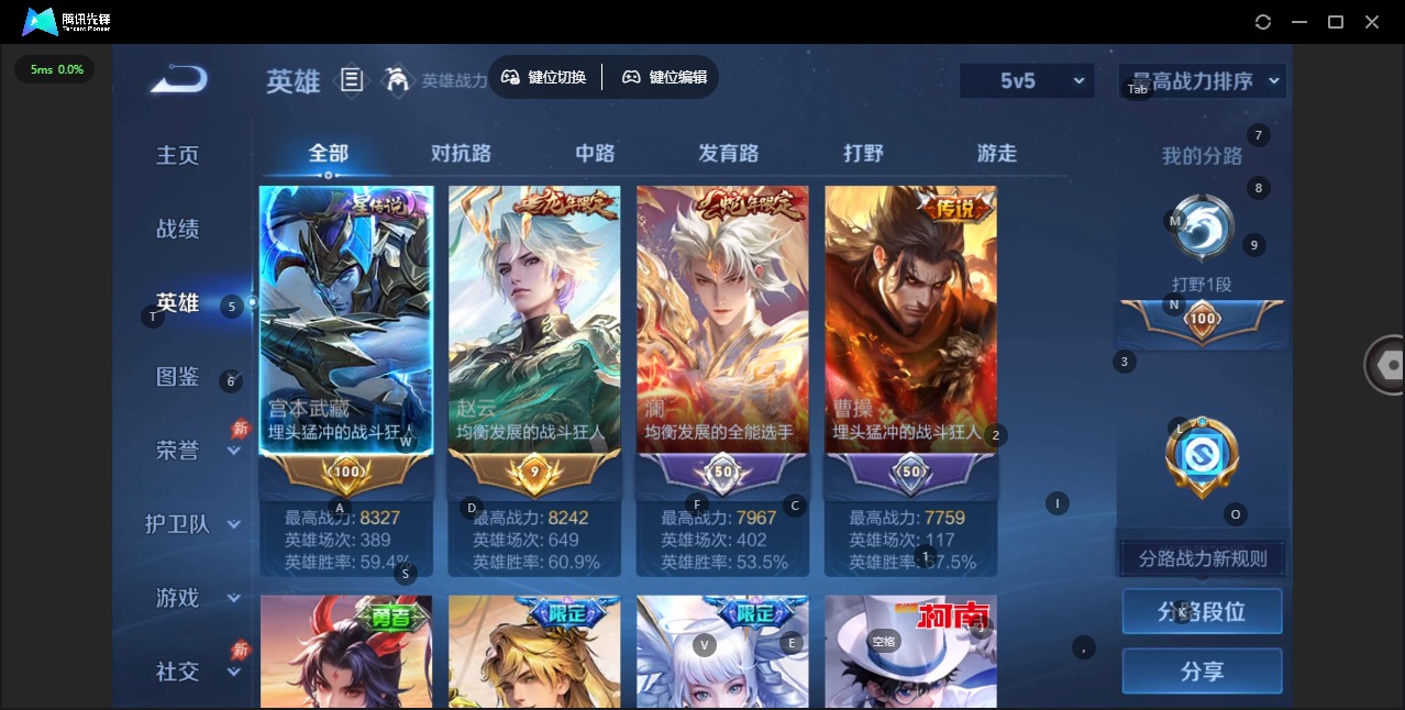 WZLX4306428王者荣耀账号详情图9 WZLX4306428王者荣耀账号详情图9