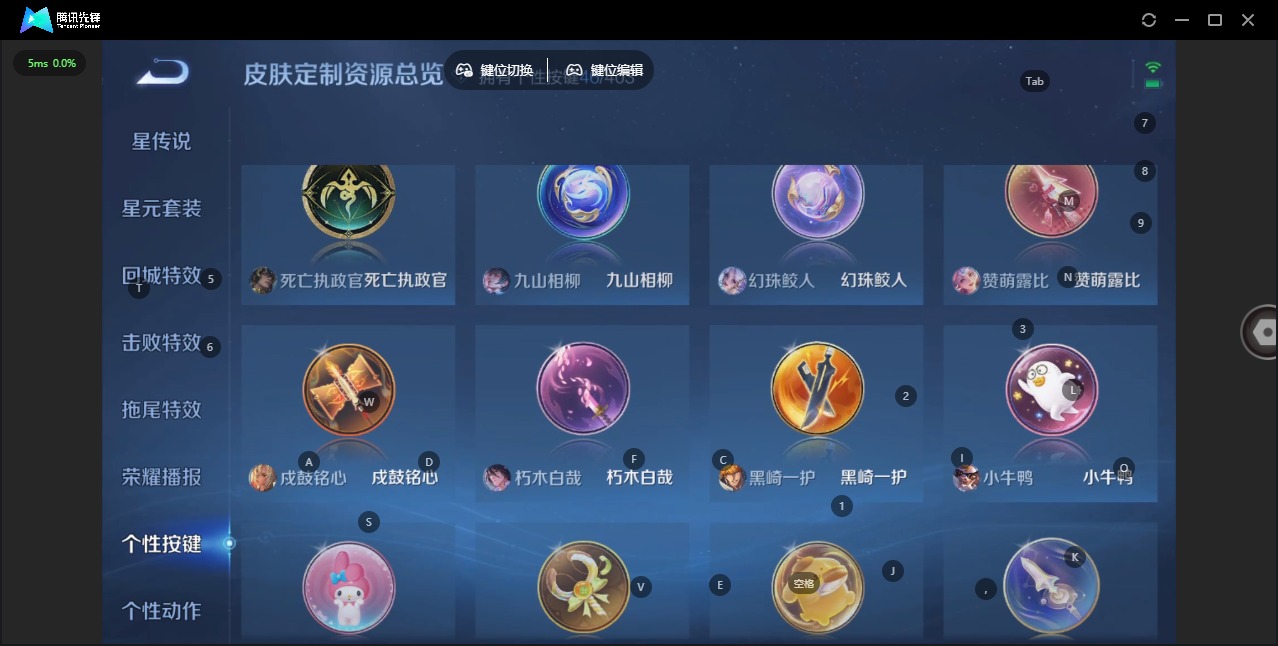 WZLX4306428王者荣耀账号详情图12 WZLX4306428王者荣耀账号详情图12