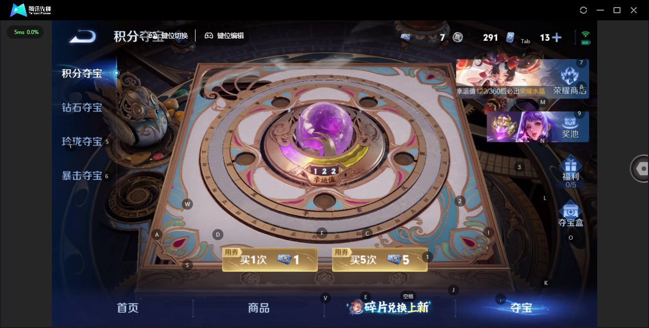 WZLX4306428王者荣耀账号详情图24 WZLX4306428王者荣耀账号详情图24