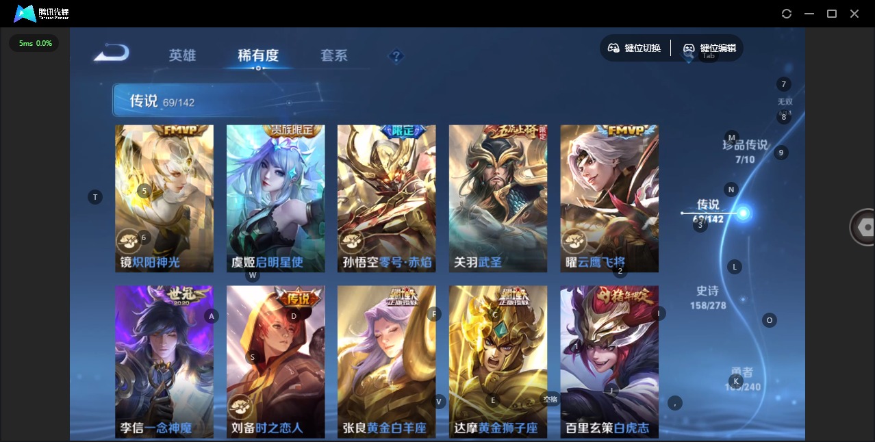 WZLX4306428王者荣耀账号详情图23 WZLX4306428王者荣耀账号详情图23