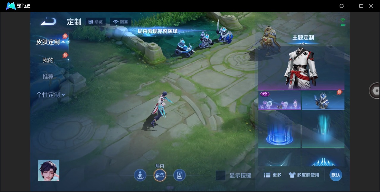 WZLX4286883王者荣耀账号详情图7