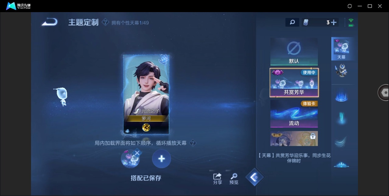 WZLX4286883王者荣耀账号详情图8