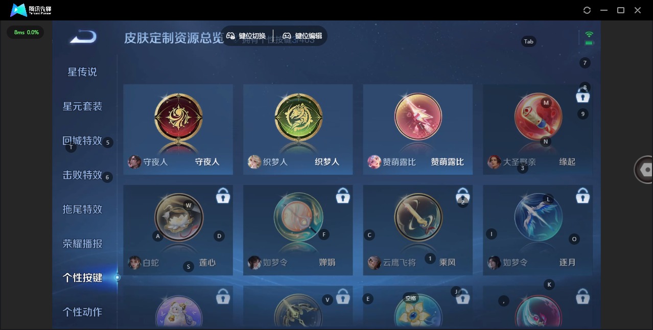 WZQM4289756王者荣耀账号详情图5 WZQM4289756王者荣耀账号详情图5