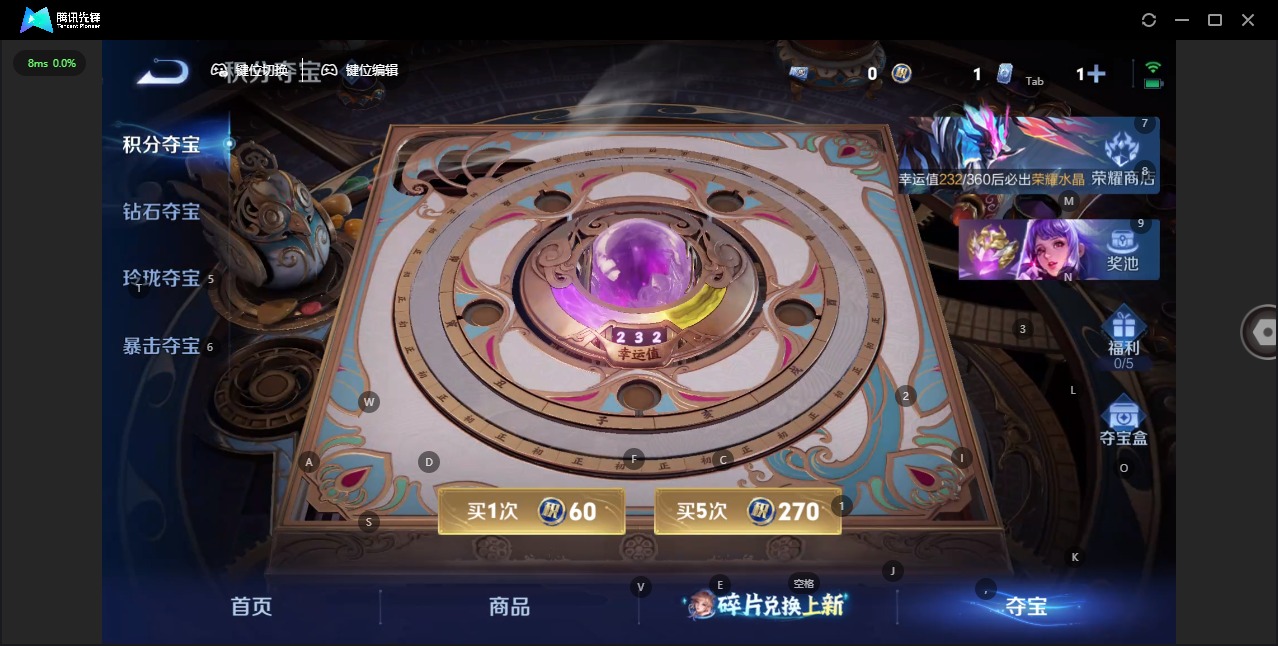 WZQM4289756王者荣耀账号详情图9 WZQM4289756王者荣耀账号详情图9