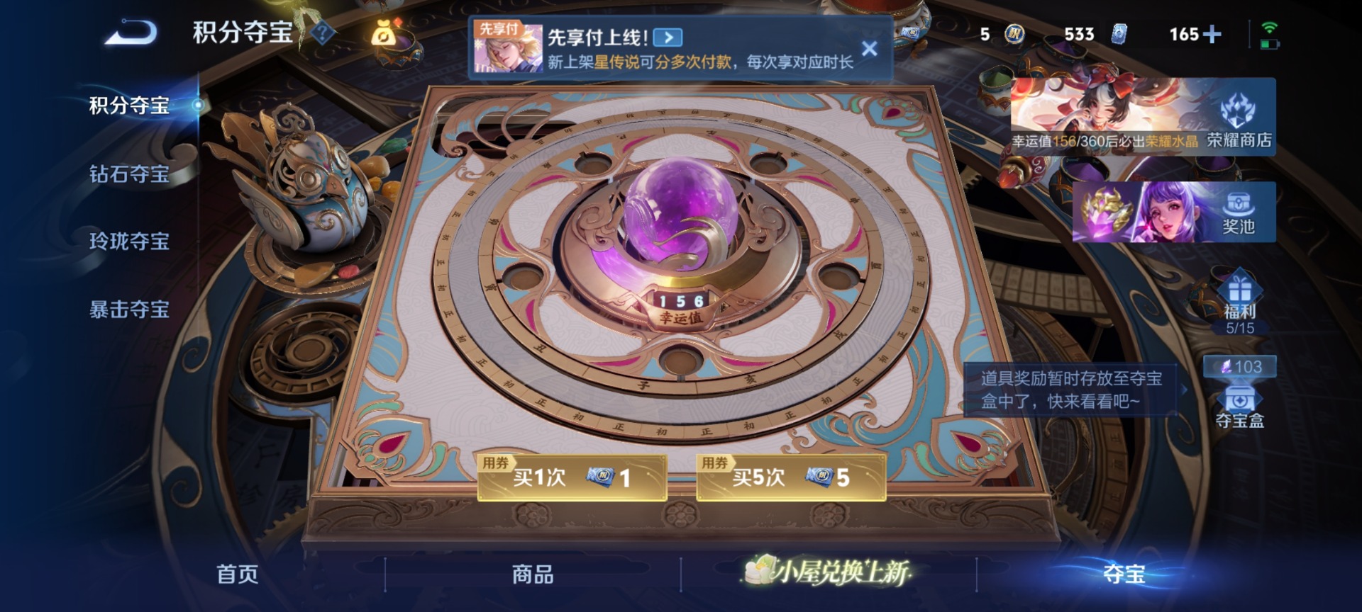 WZLX4286923王者荣耀账号详情图32 WZLX4286923王者荣耀账号详情图32