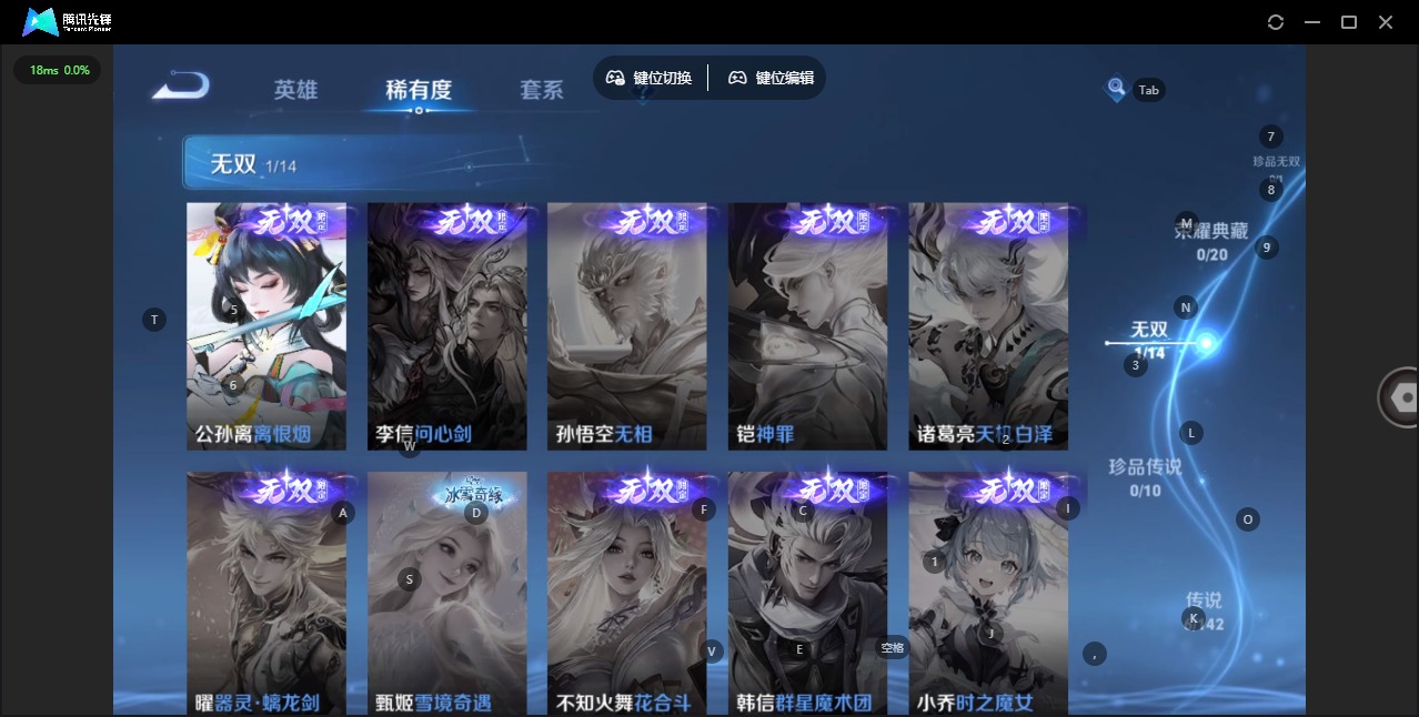 WZLX4286938王者荣耀账号详情图6