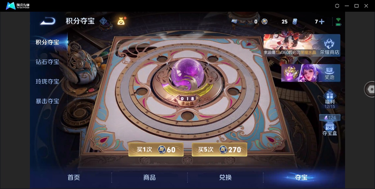 WZQM4298256王者荣耀账号详情图17