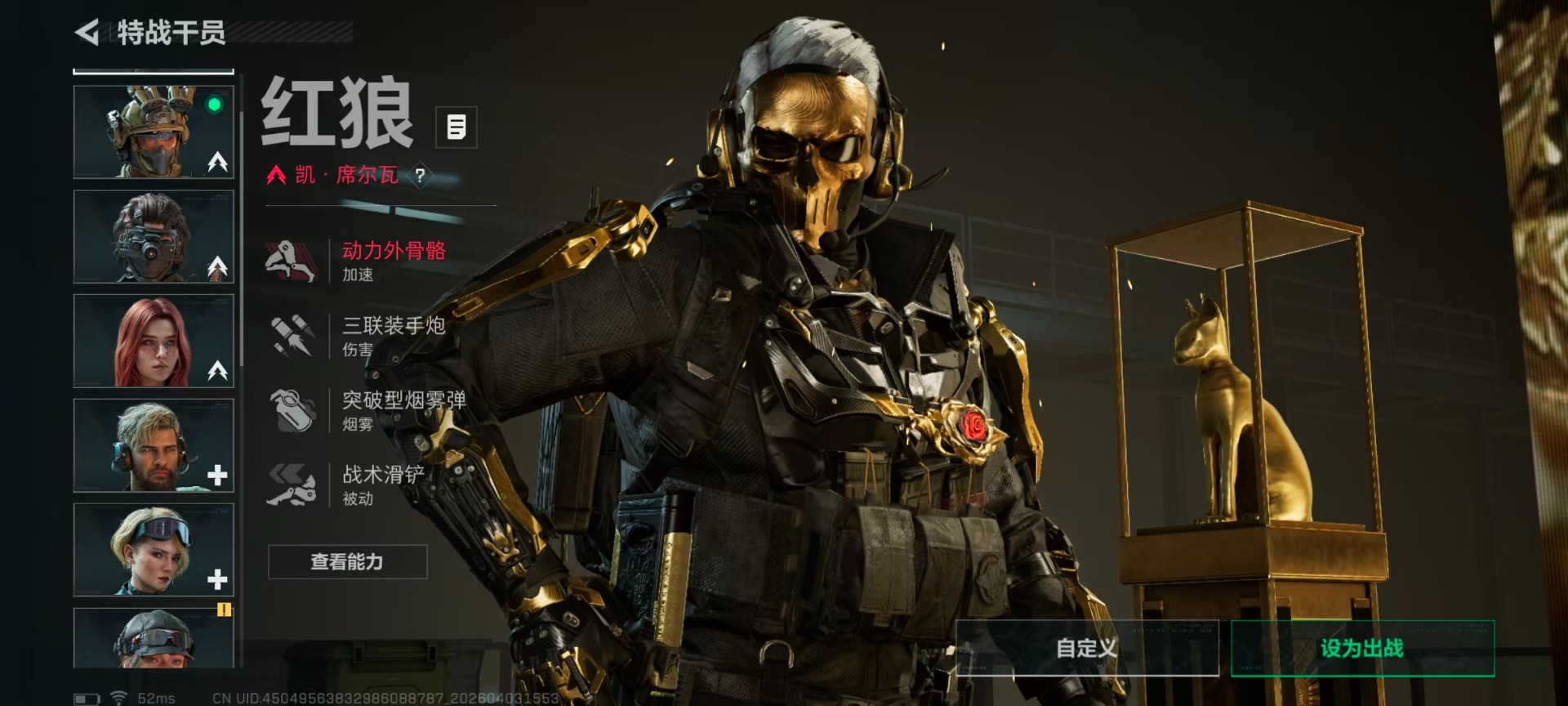 SJZQM491008三角洲行动账号详情图14