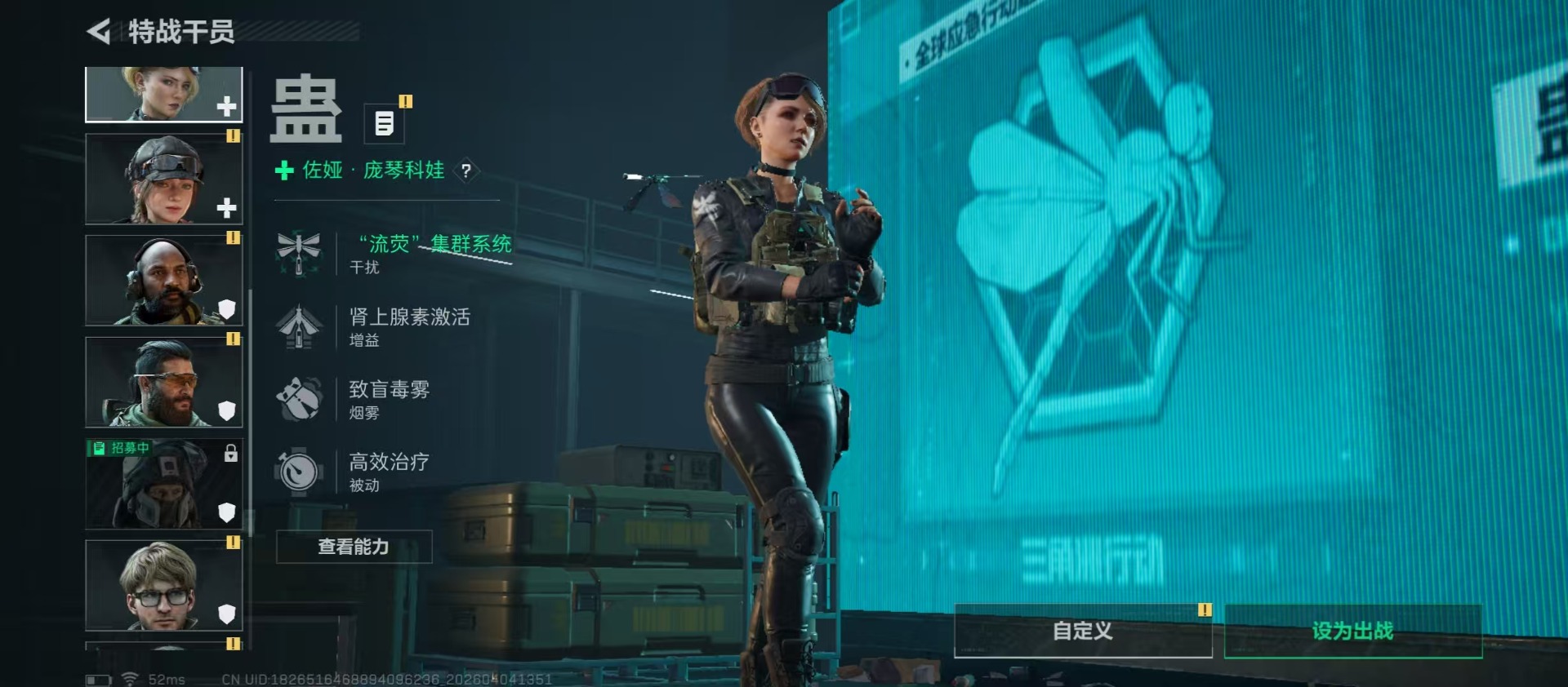 SJZQM491026三角洲行动账号详情图21 SJZQM491026三角洲行动账号详情图21