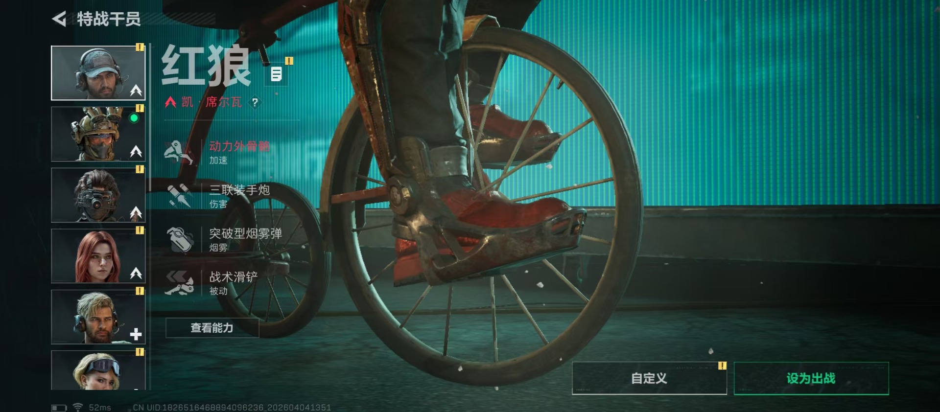 SJZQM491026三角洲行动账号详情图22 SJZQM491026三角洲行动账号详情图22