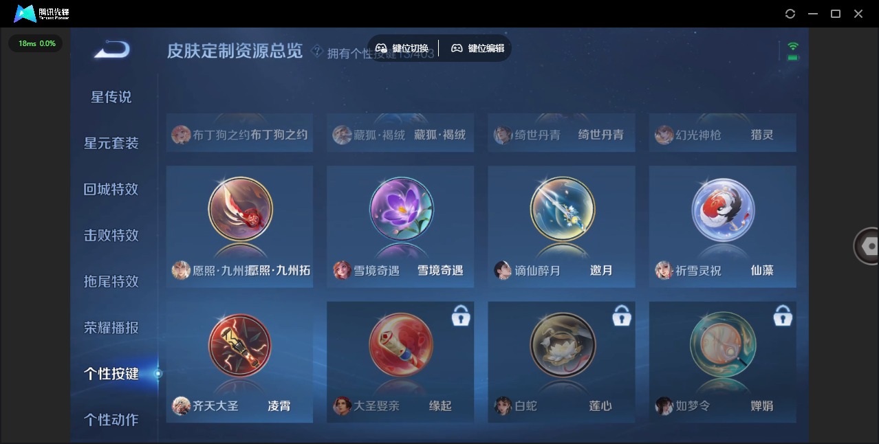 WZQM4289383王者荣耀账号详情图13 WZQM4289383王者荣耀账号详情图13