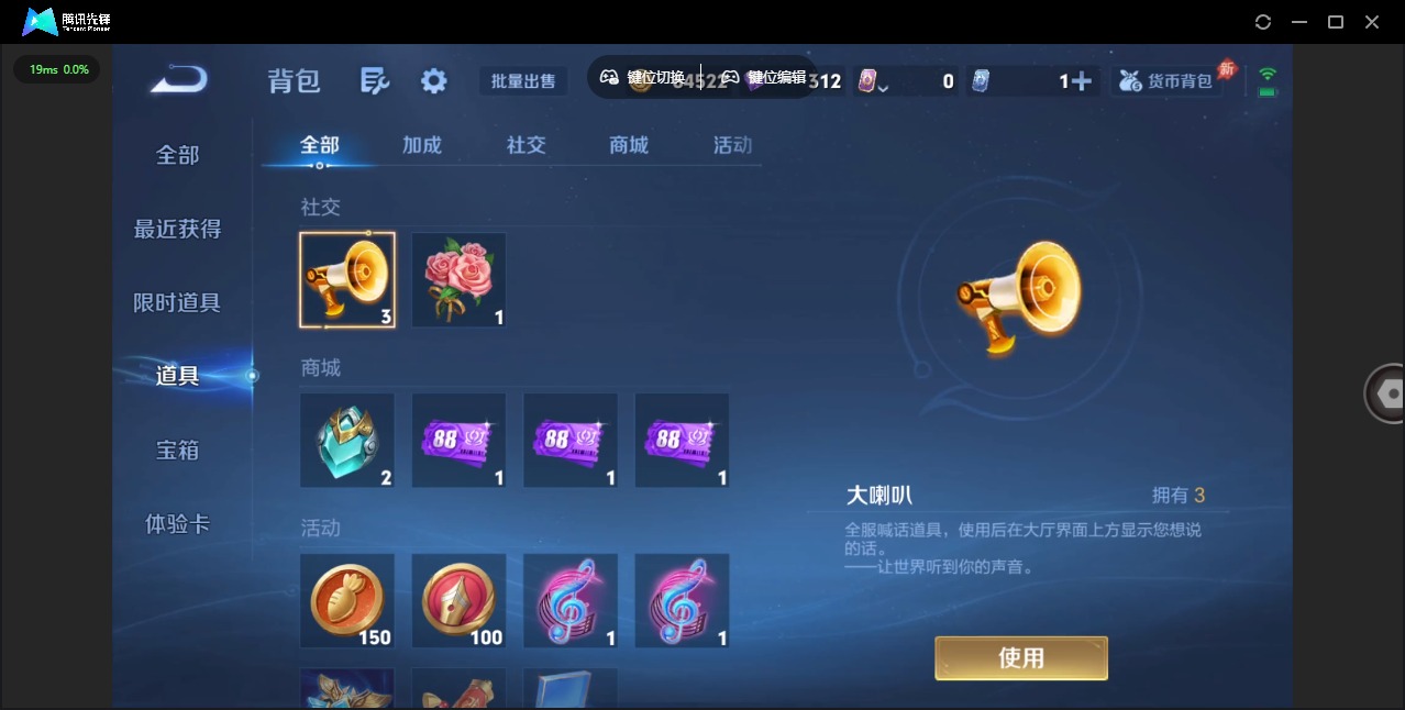 WZQM4289383王者荣耀账号详情图14 WZQM4289383王者荣耀账号详情图14