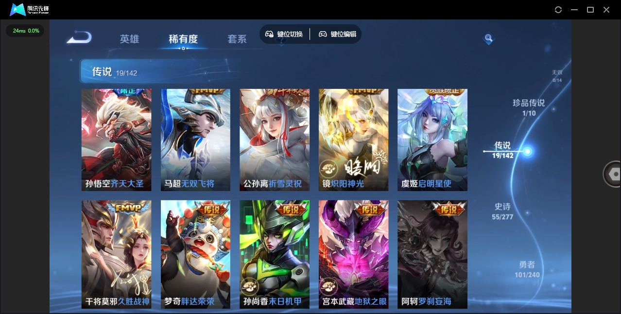 WZQM4306739王者荣耀账号详情图10