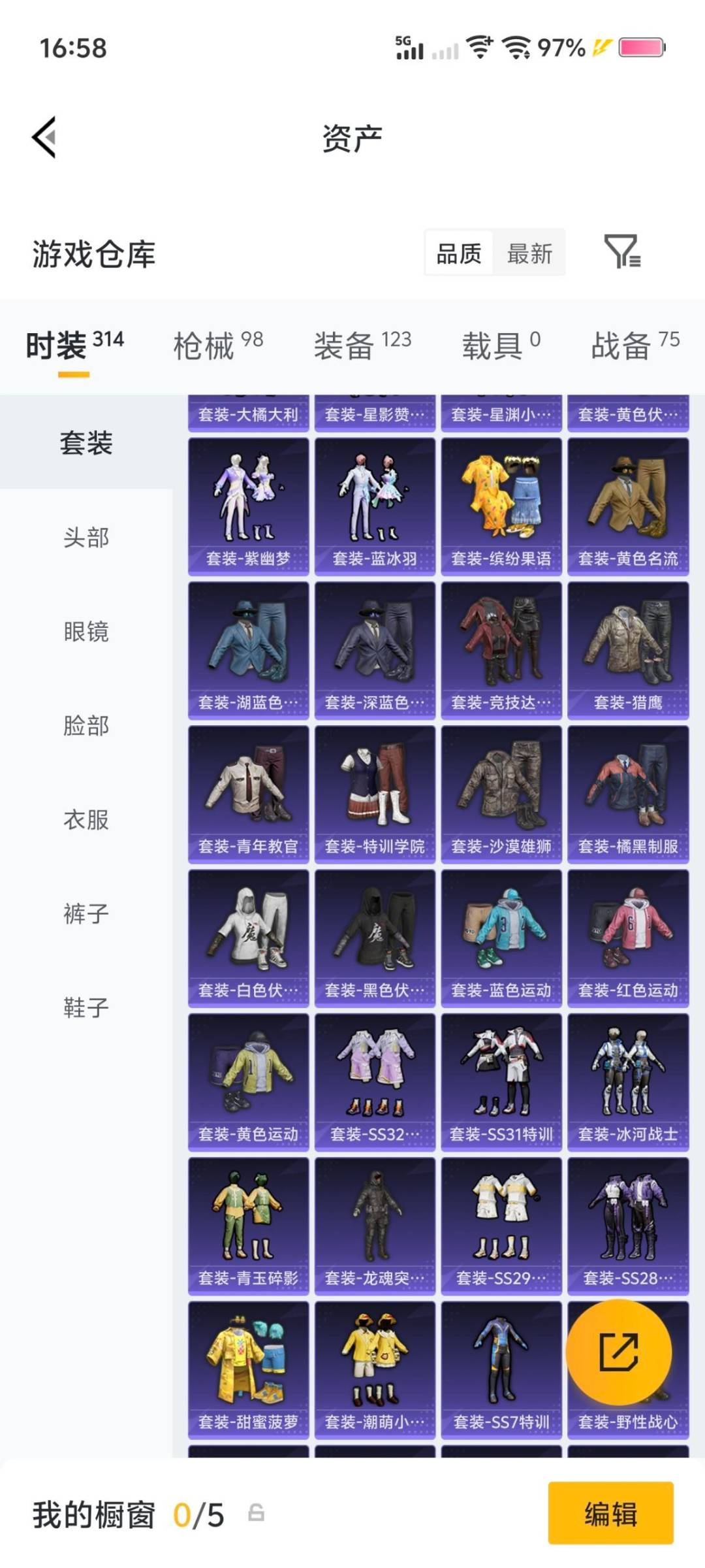 HPLX4162732和平精英账号详情图4