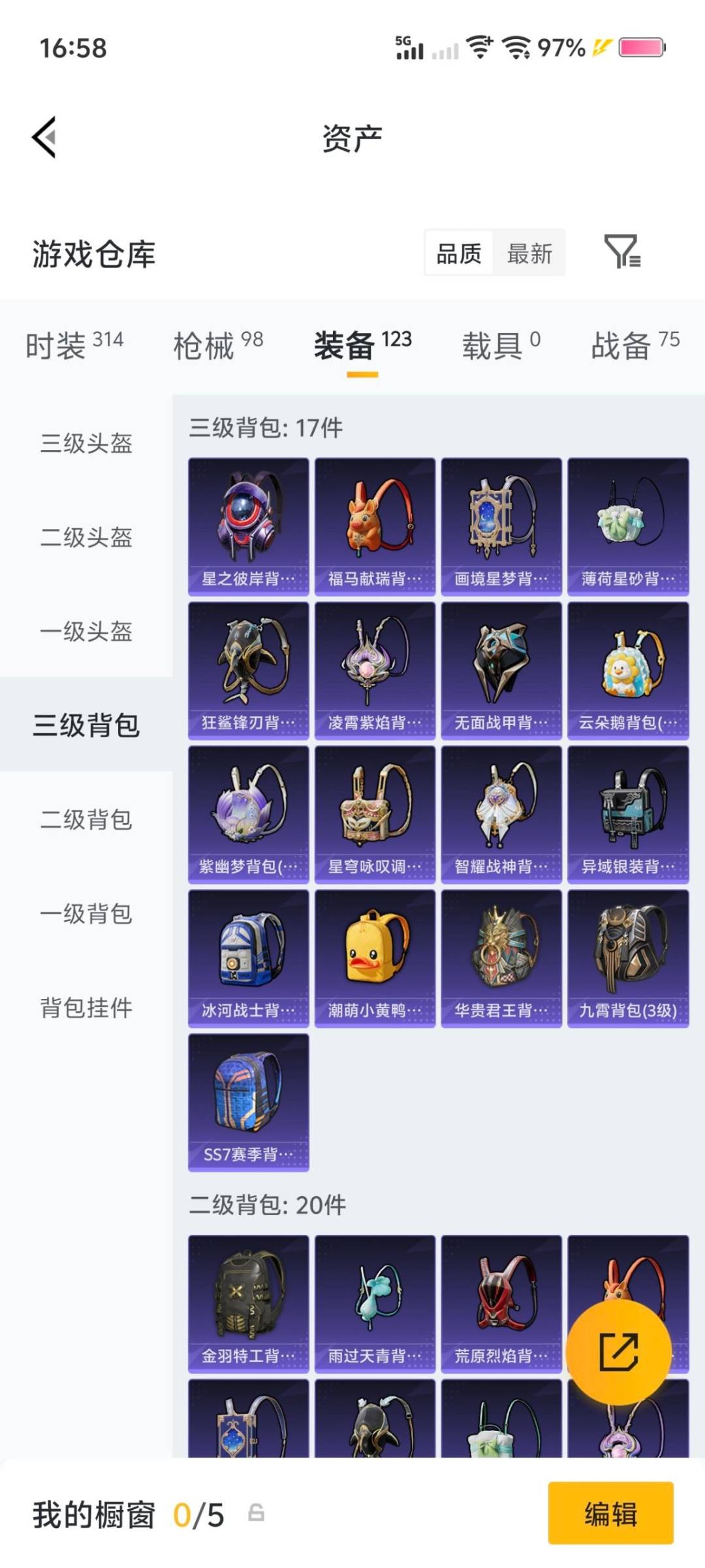 HPLX4162732和平精英账号详情图5