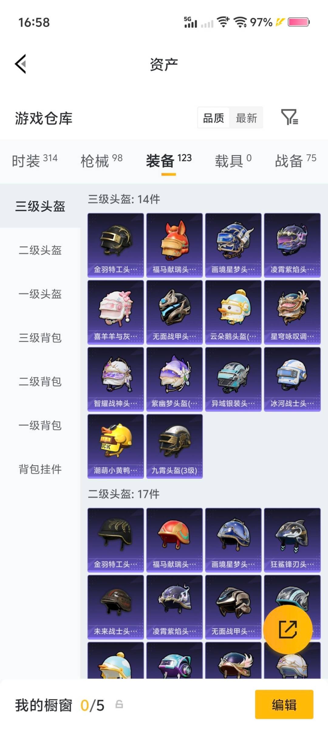 HPLX4162732和平精英账号详情图10