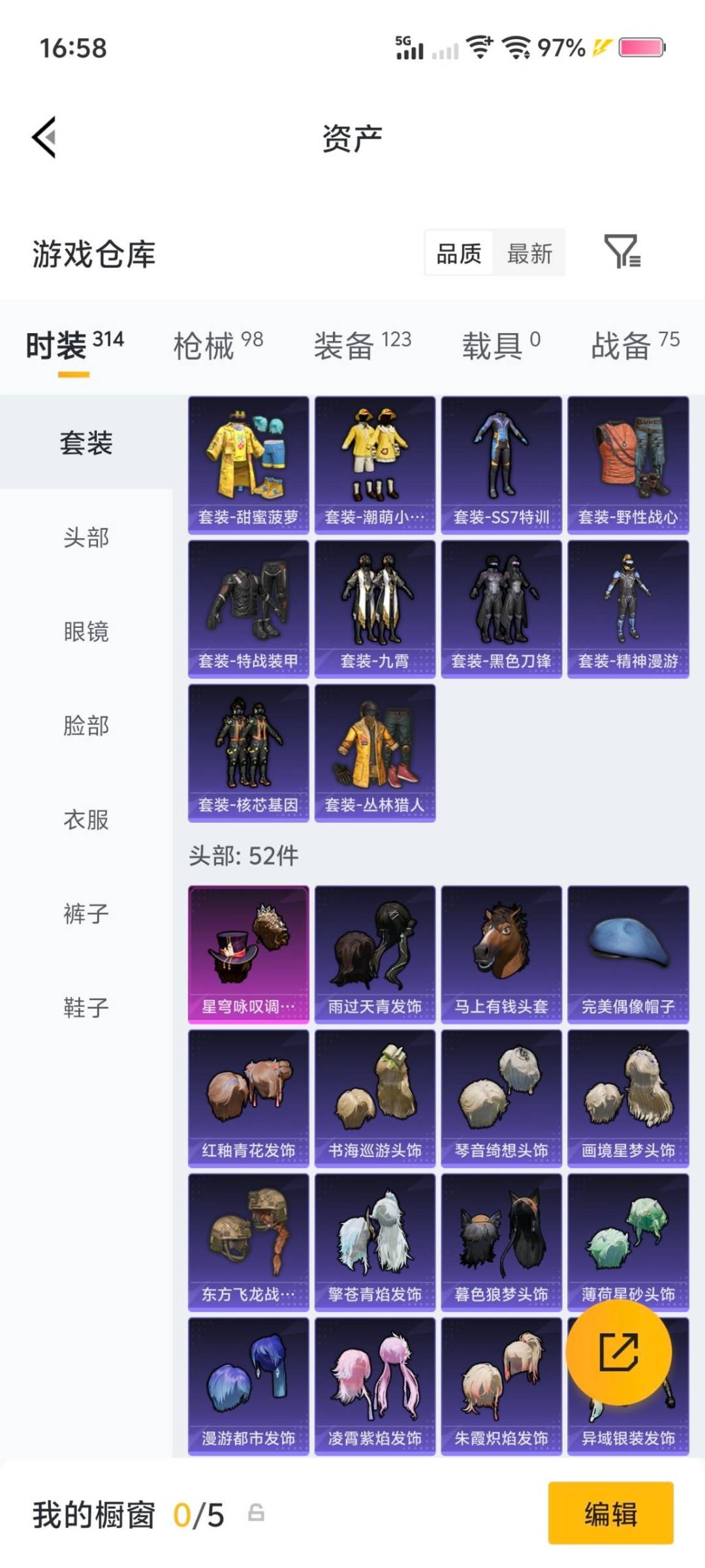 HPLX4162732和平精英账号详情图19