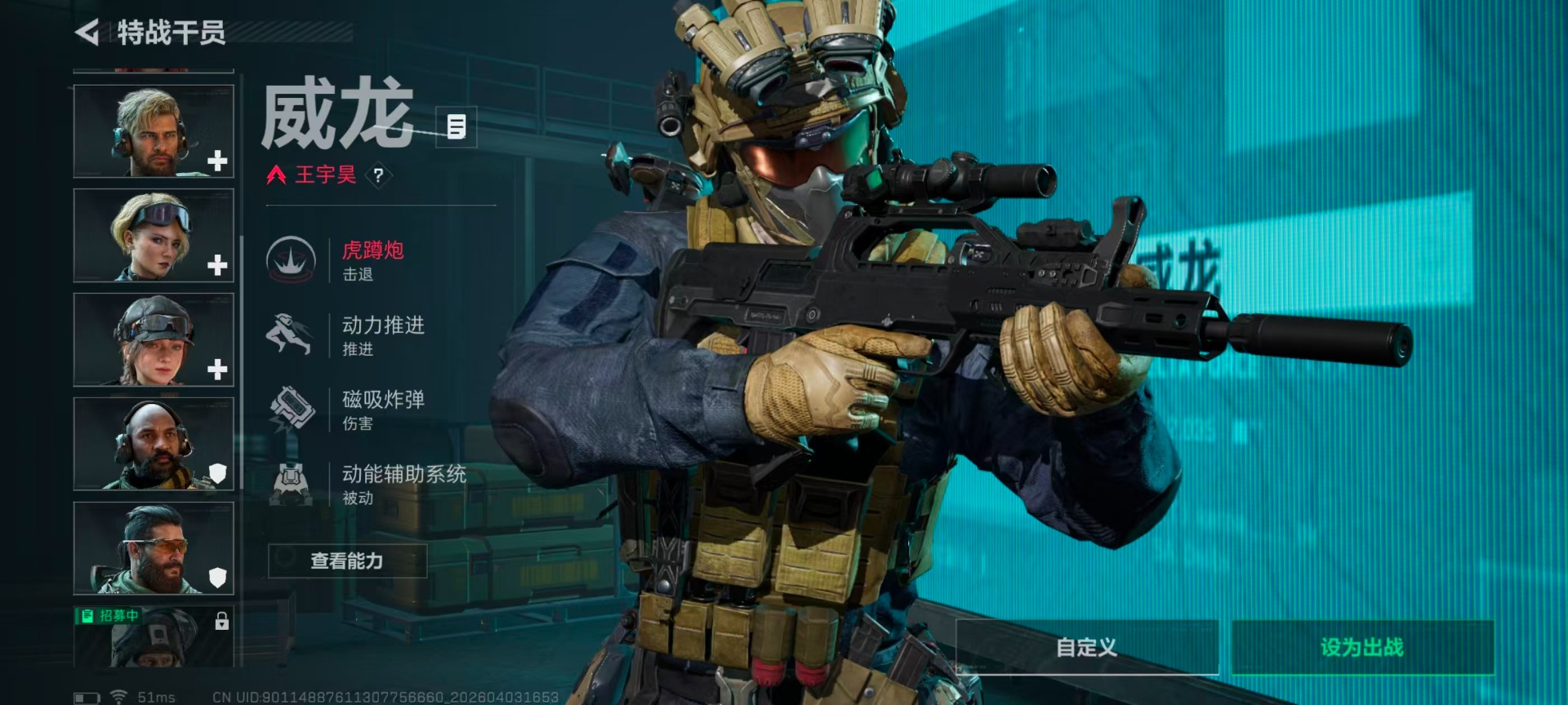 SJZQM493231三角洲行动账号详情图12