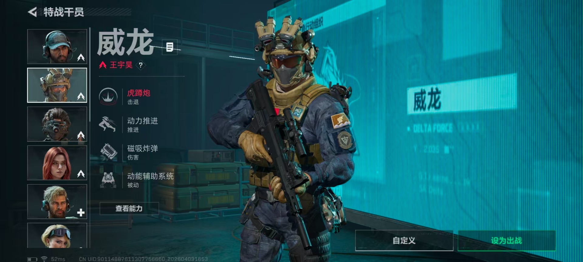 SJZQM498071三角洲行动账号详情图11 SJZQM498071三角洲行动账号详情图11