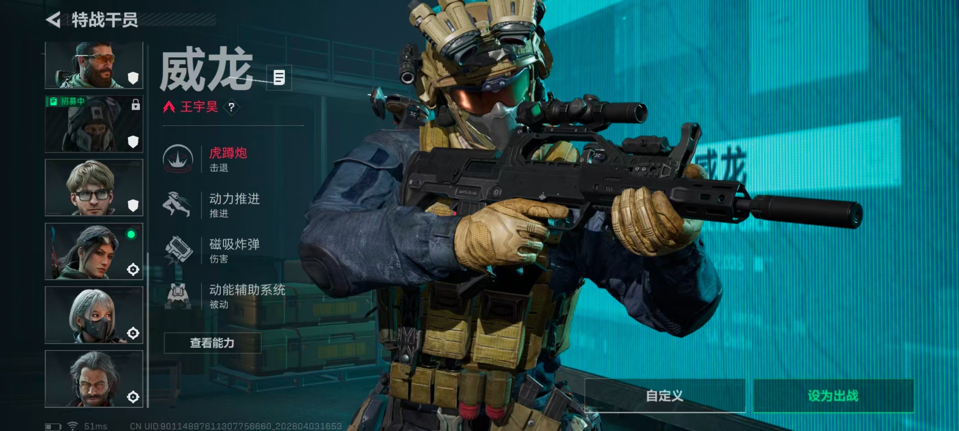 SJZQM498071三角洲行动账号详情图13 SJZQM498071三角洲行动账号详情图13