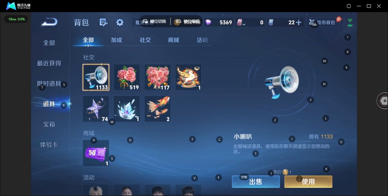 WZLX4287067王者荣耀账号详情图13