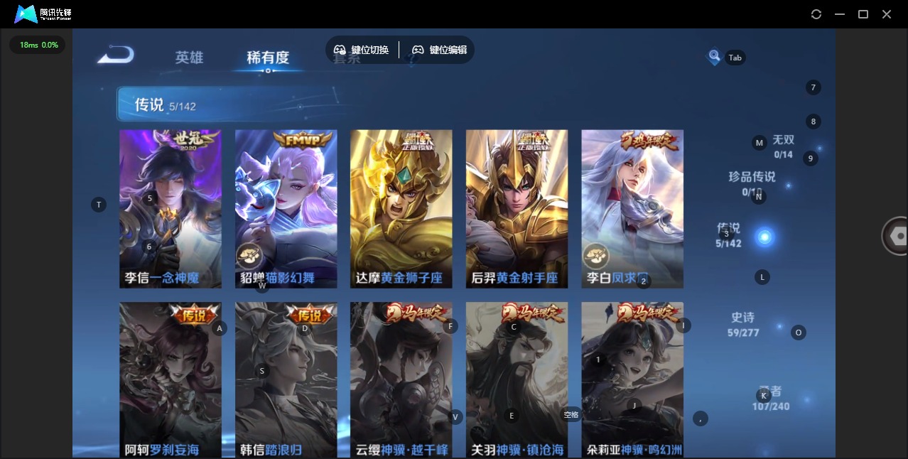 WZLX4287067王者荣耀账号详情图14