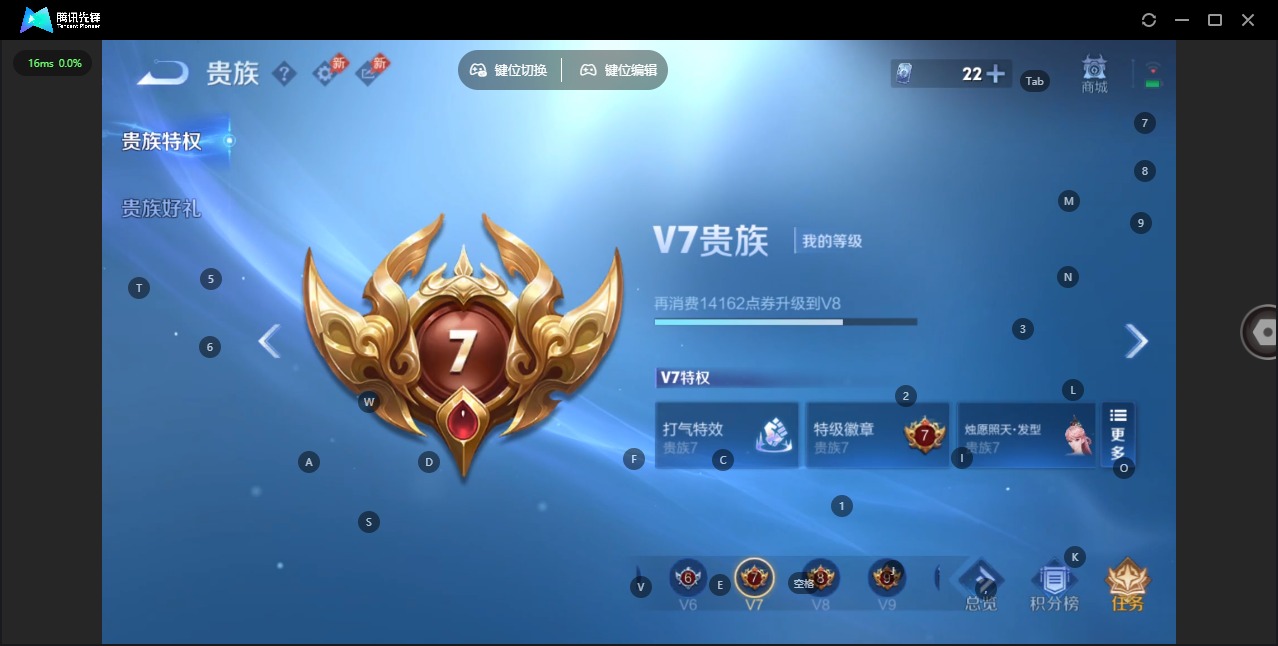 WZLX4306701王者荣耀账号详情图12