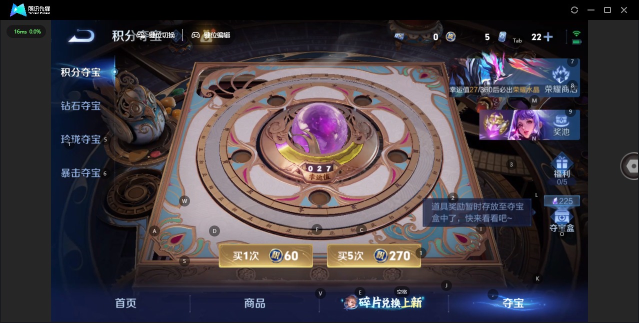 WZLX4306701王者荣耀账号详情图11