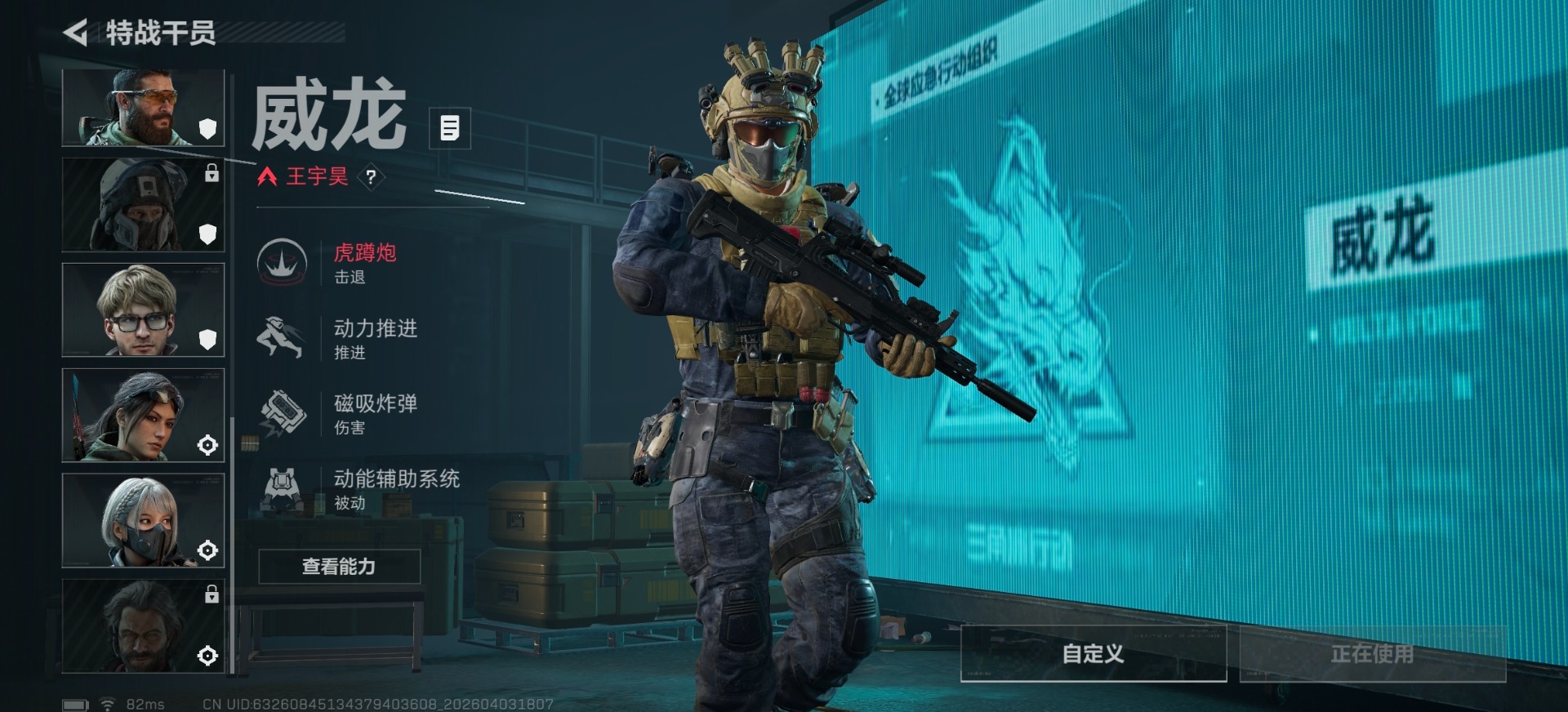 SJZQM491082三角洲行动账号详情图5