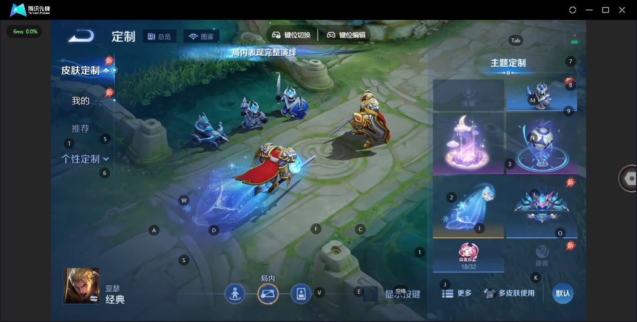 WZQM4286542王者荣耀账号详情图9