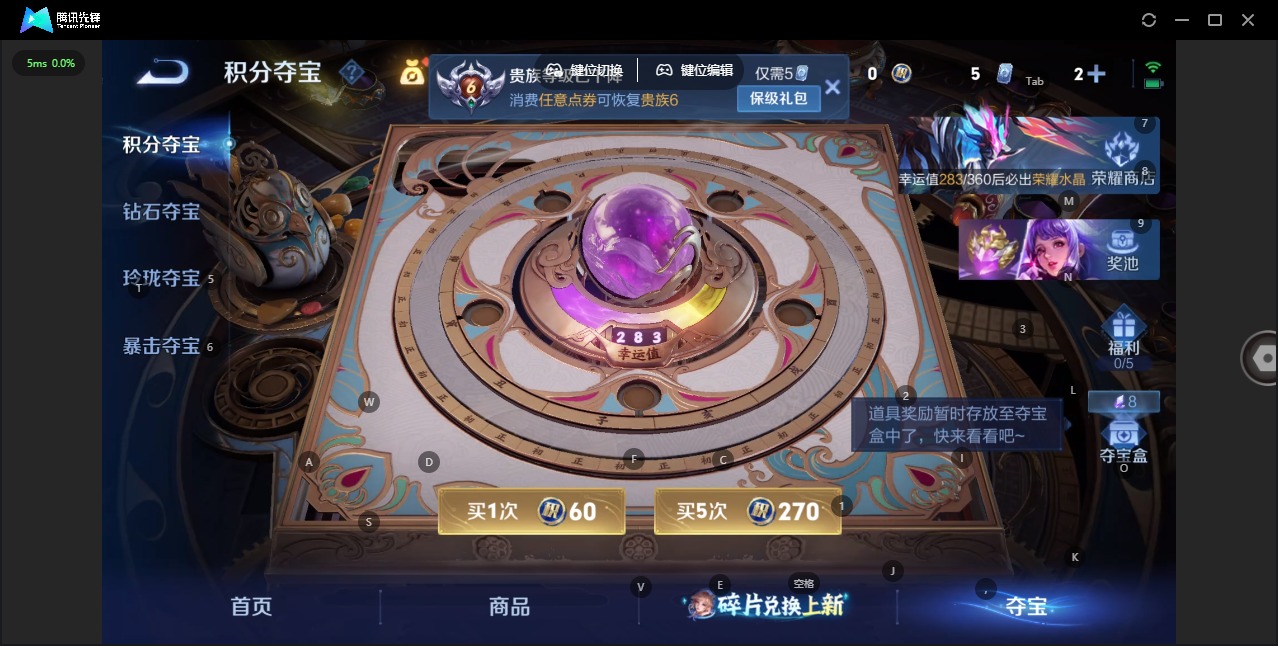 WZQM4286542王者荣耀账号详情图15