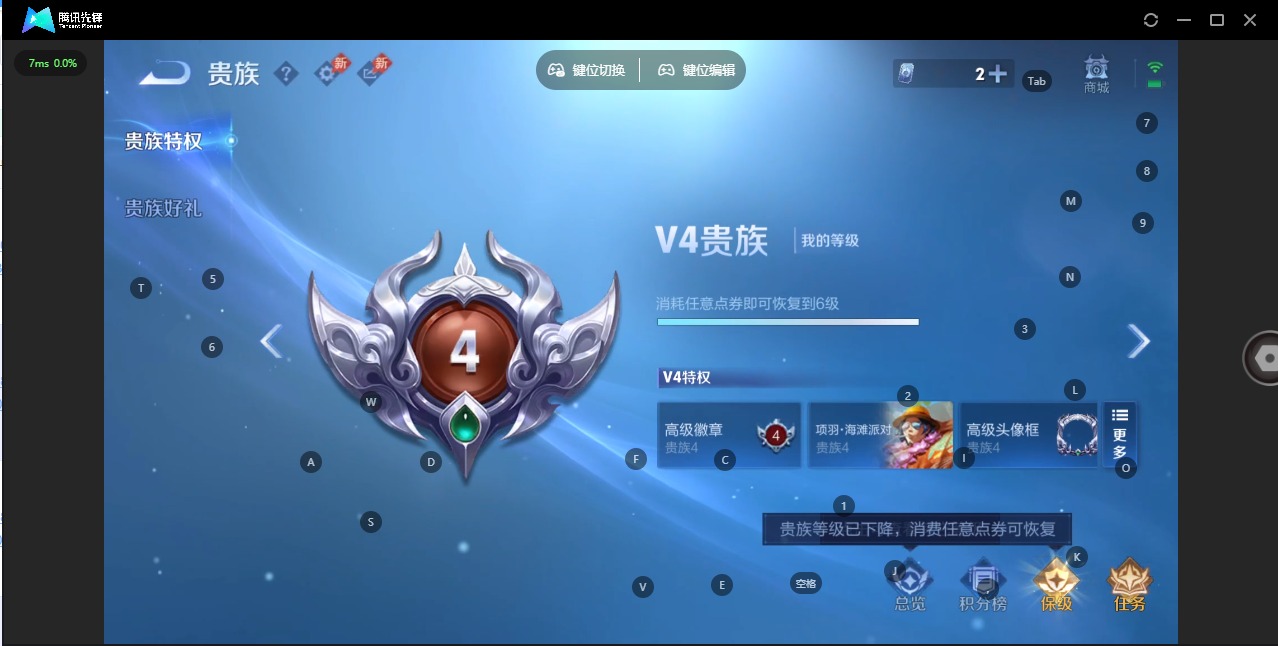 WZLX4306729王者荣耀账号详情图3