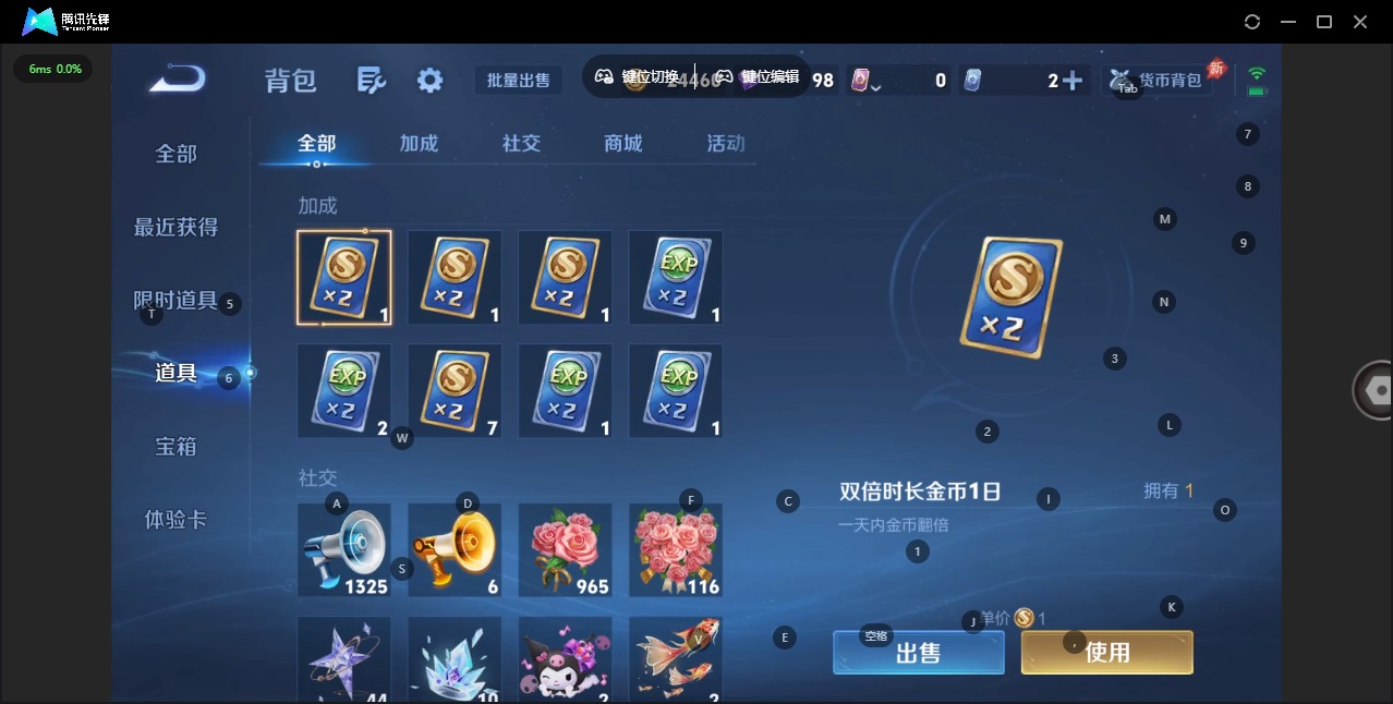 WZLX4306729王者荣耀账号详情图10