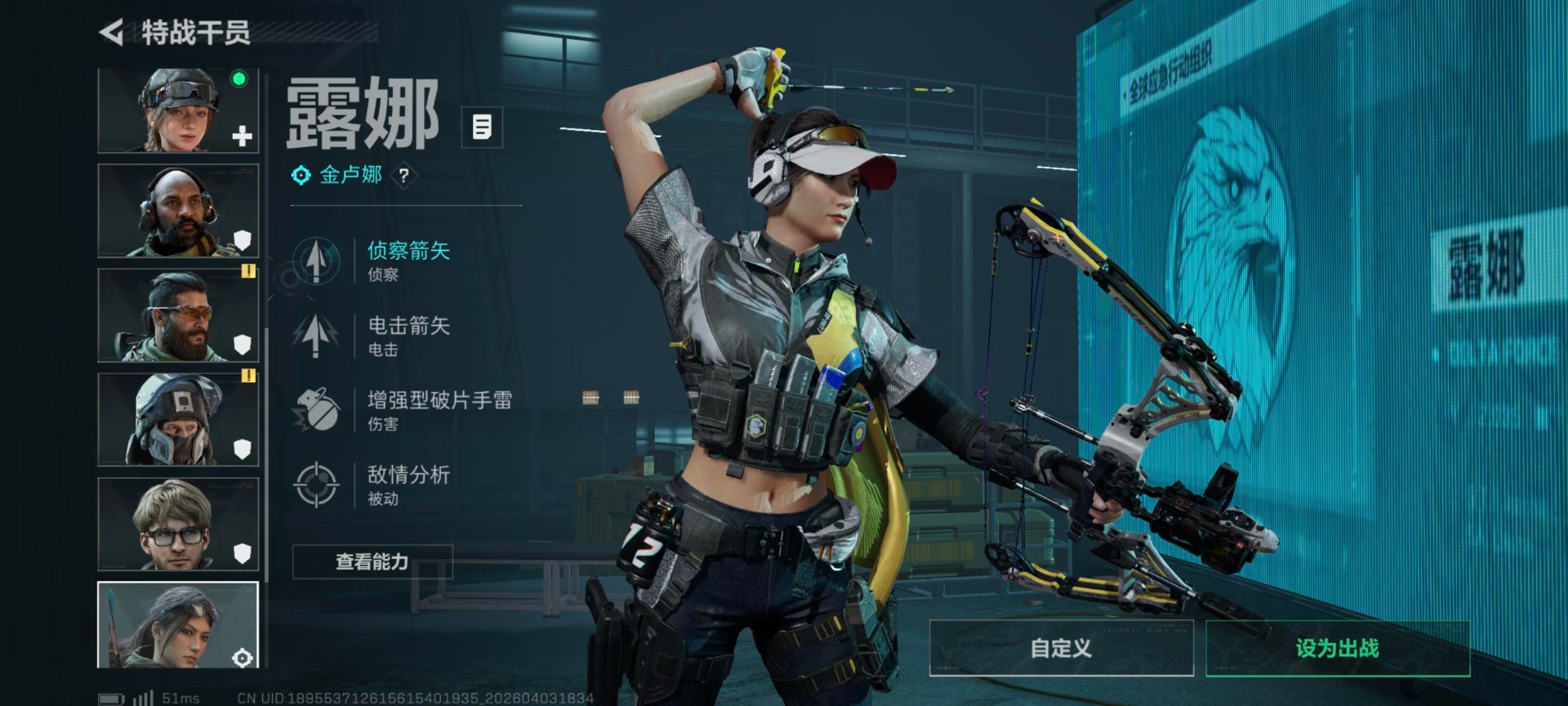 SJZQM498204三角洲行动账号详情图5