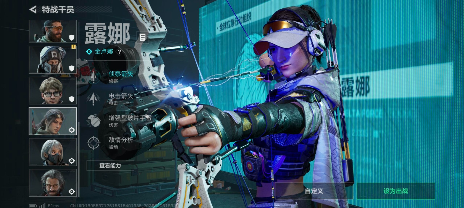 SJZQM498204三角洲行动账号详情图6