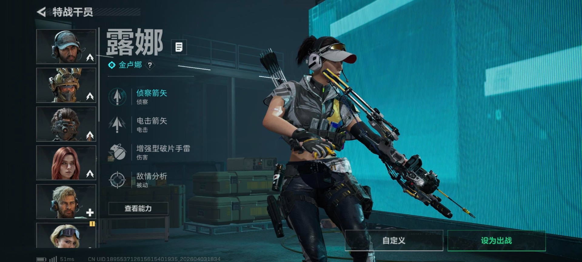 SJZQM498204三角洲行动账号详情图14