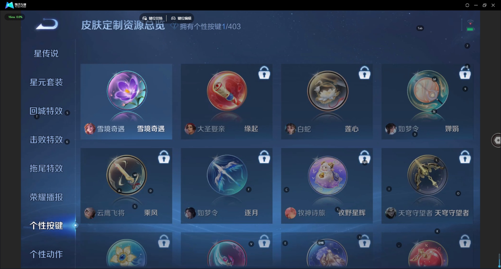 WZLX4287138王者荣耀账号详情图7